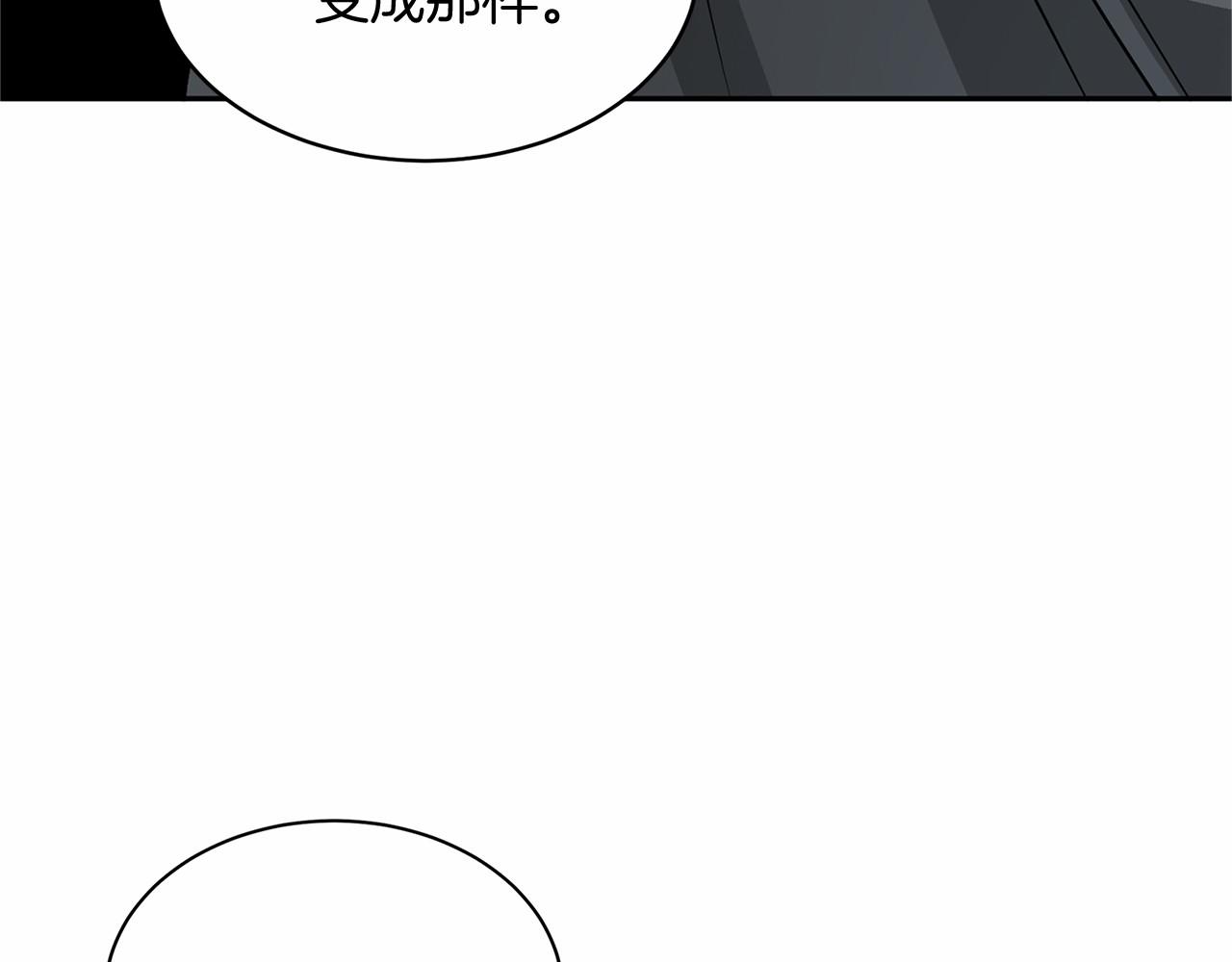 第106话 舞伴139