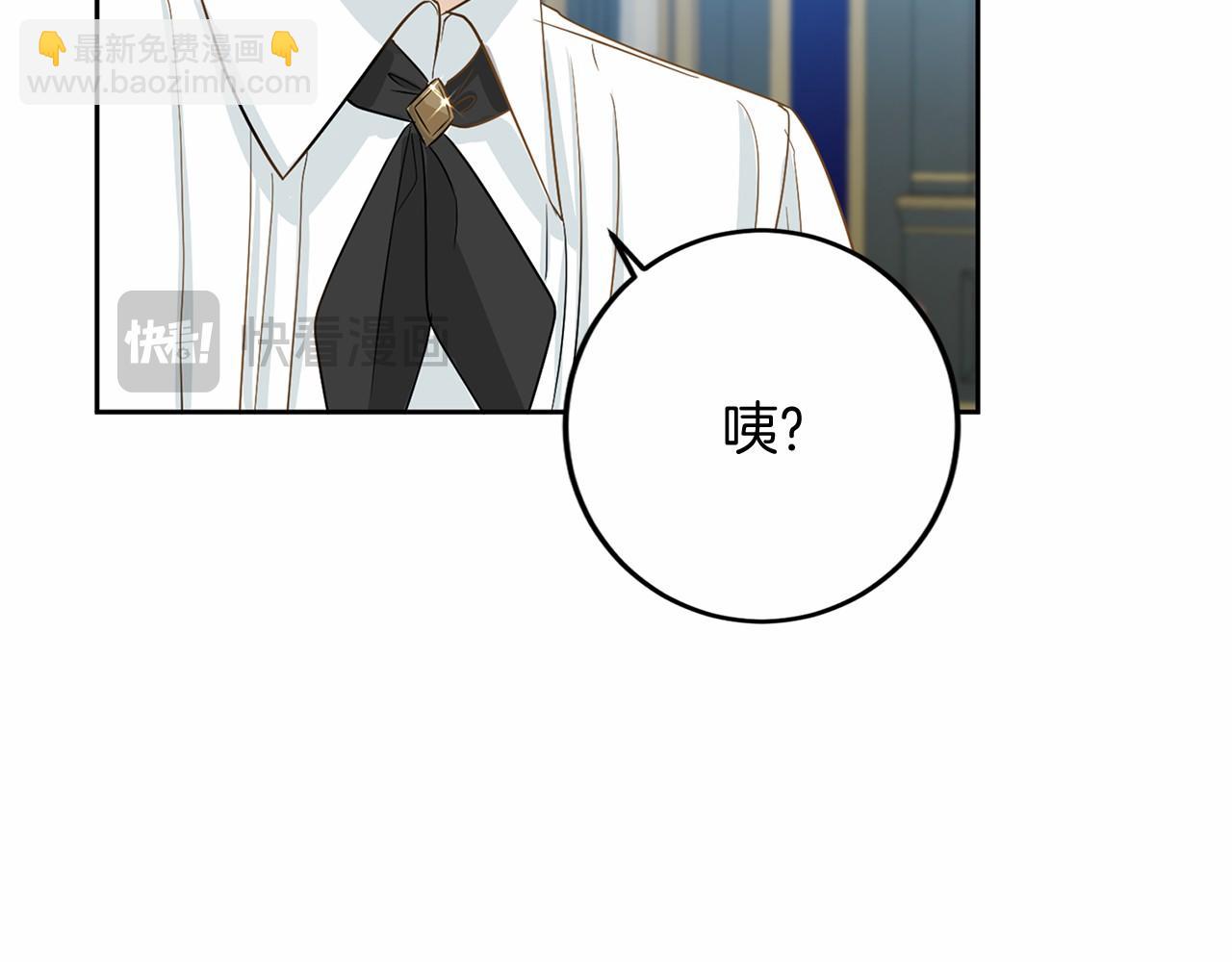 第106话 舞伴143