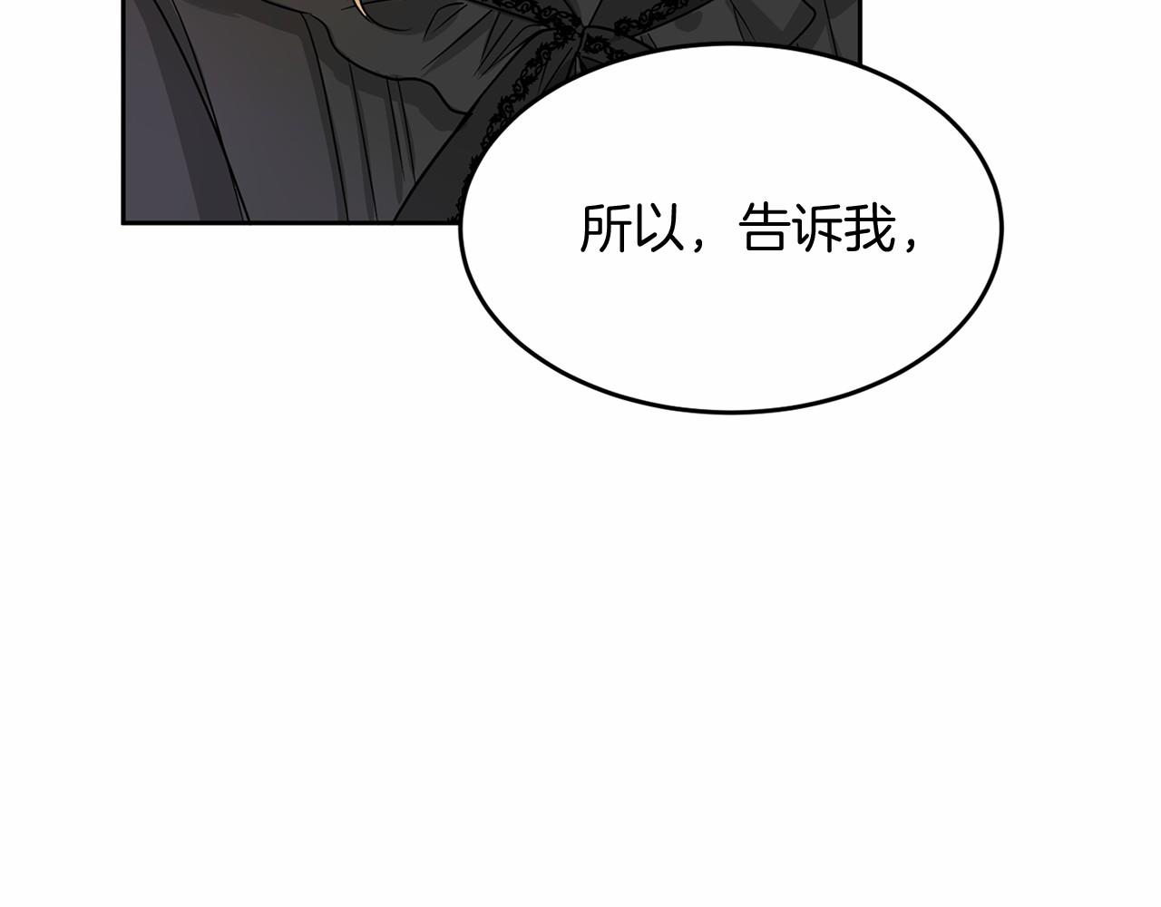 第106话 舞伴149