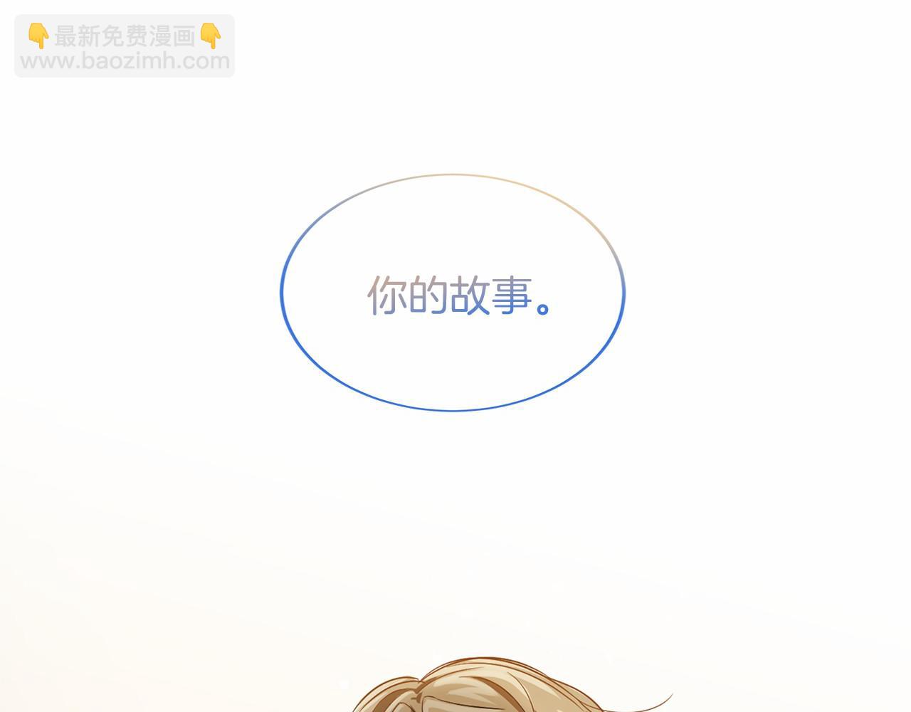 第106话 舞伴150