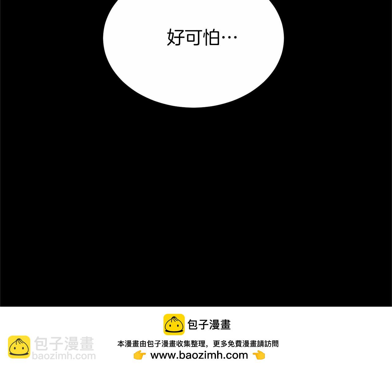 第106话 舞伴155
