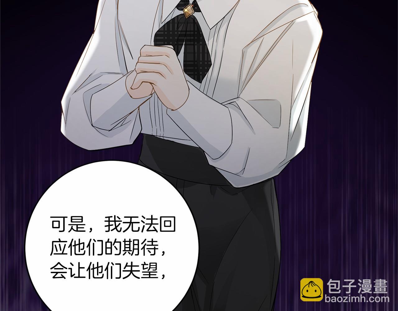 第106话 舞伴164