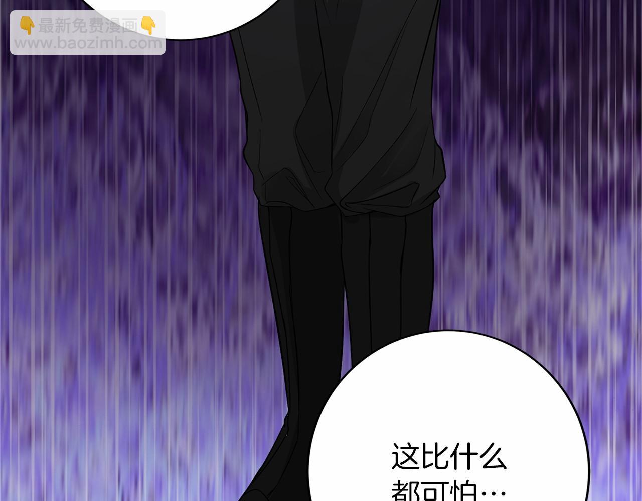 第106话 舞伴165