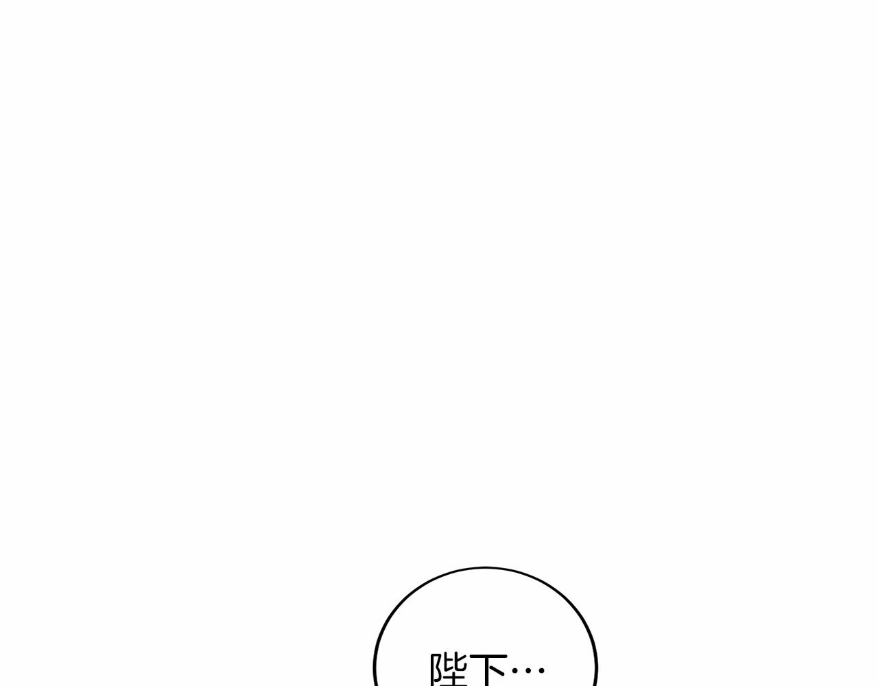第106话 舞伴17