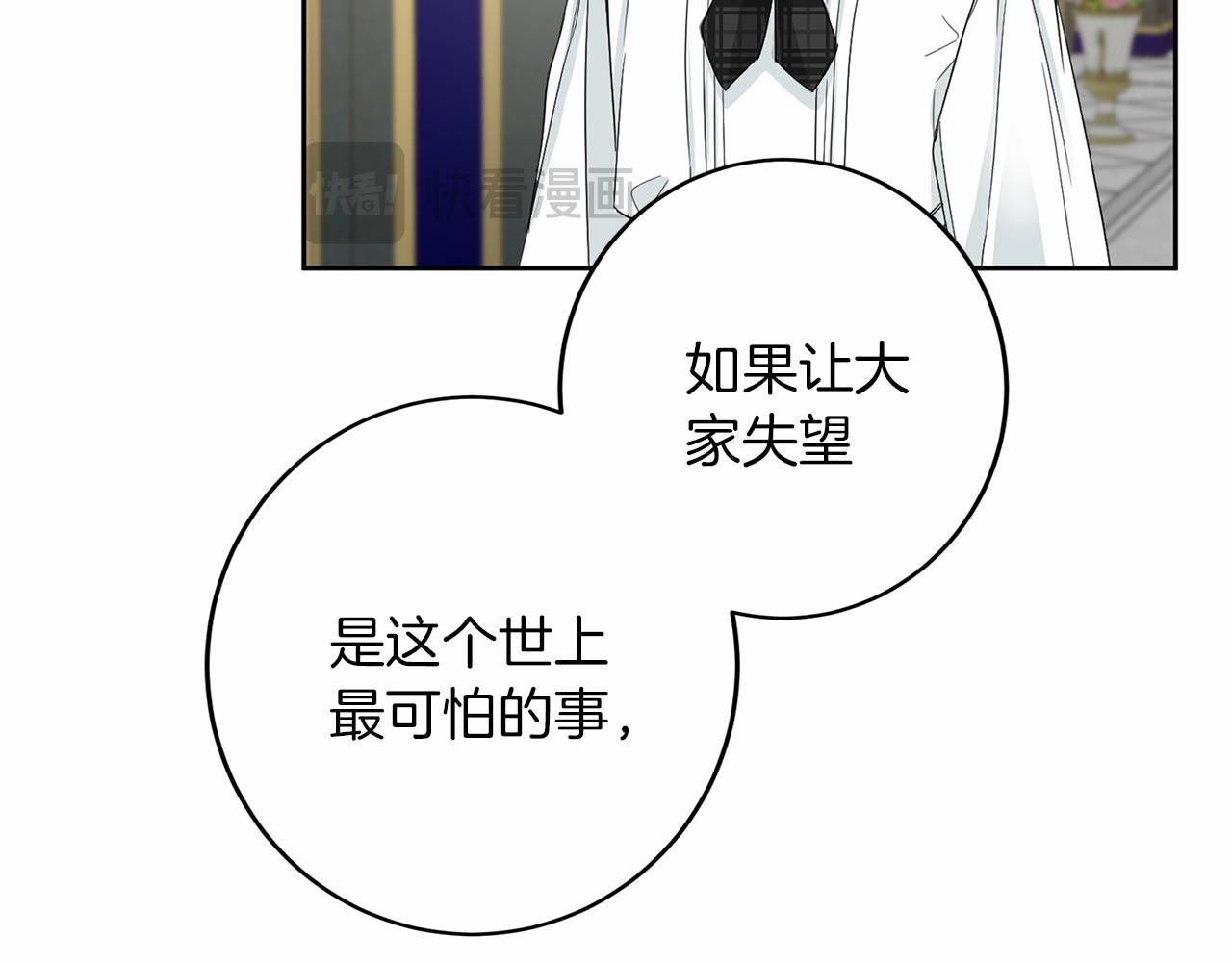第106话 舞伴171