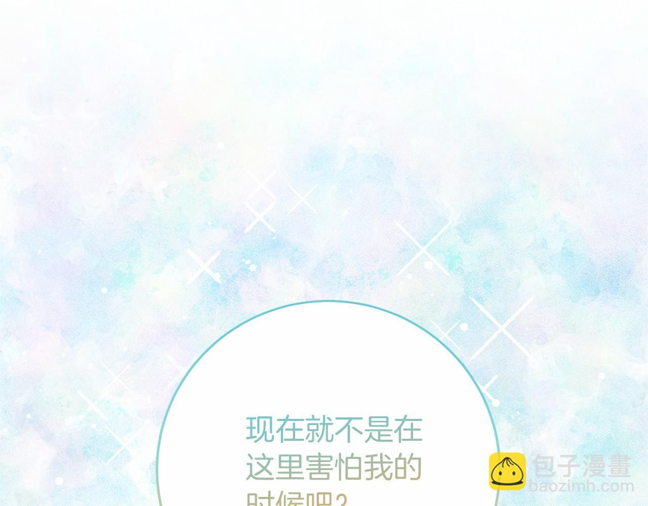 第106话 舞伴173