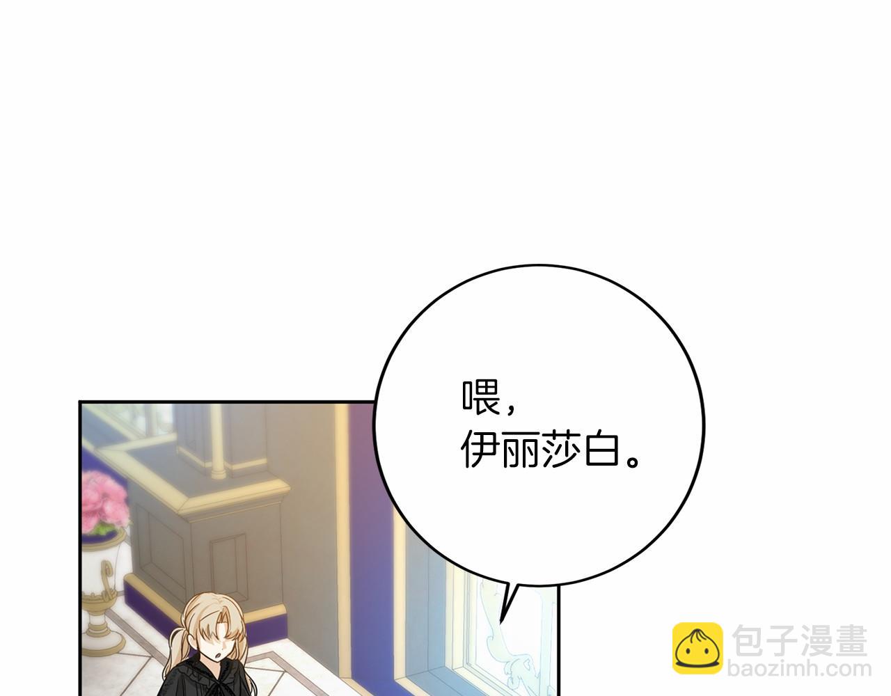 第106话 舞伴178