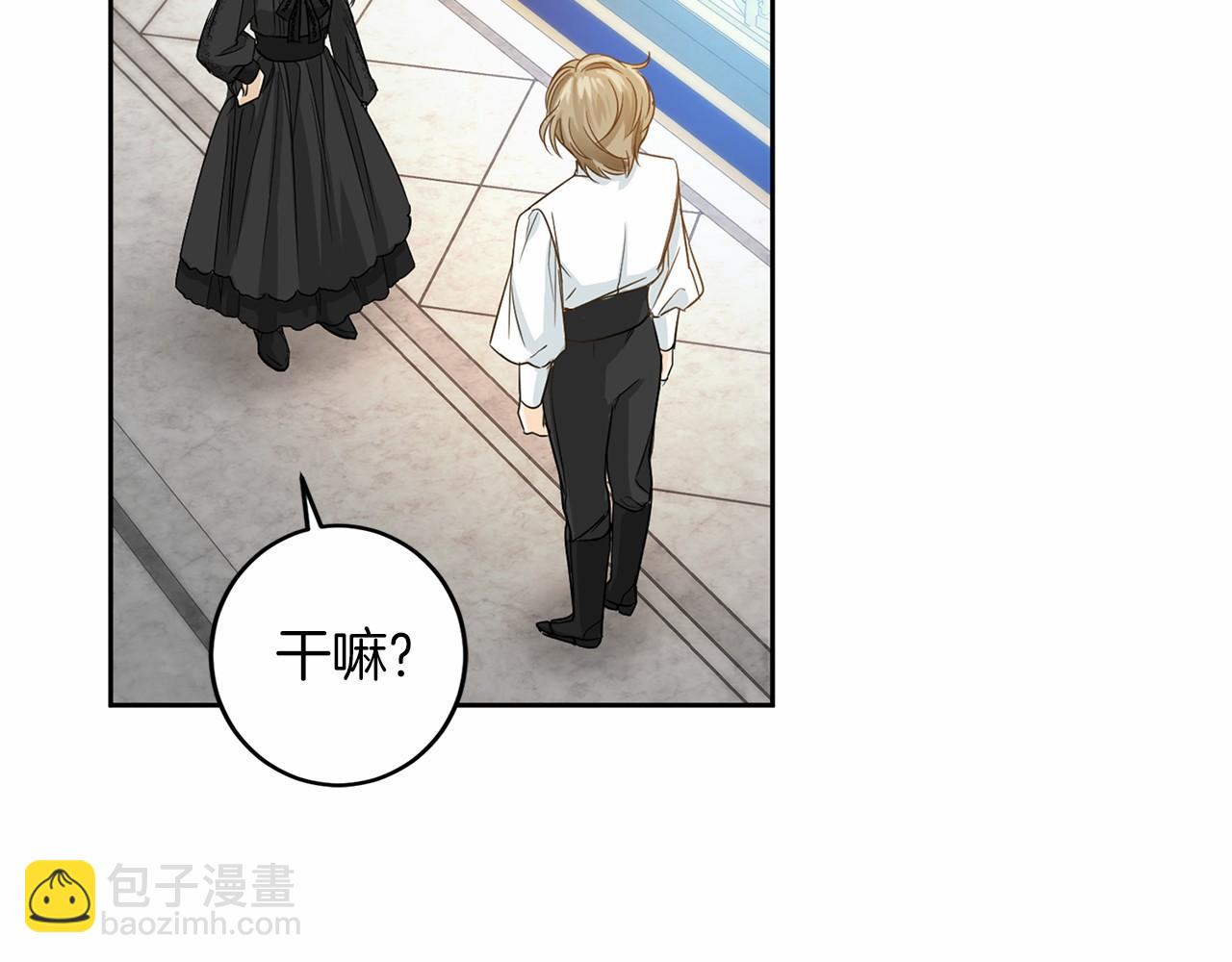 第106话 舞伴179
