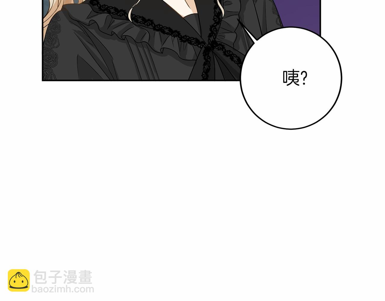 第106话 舞伴182