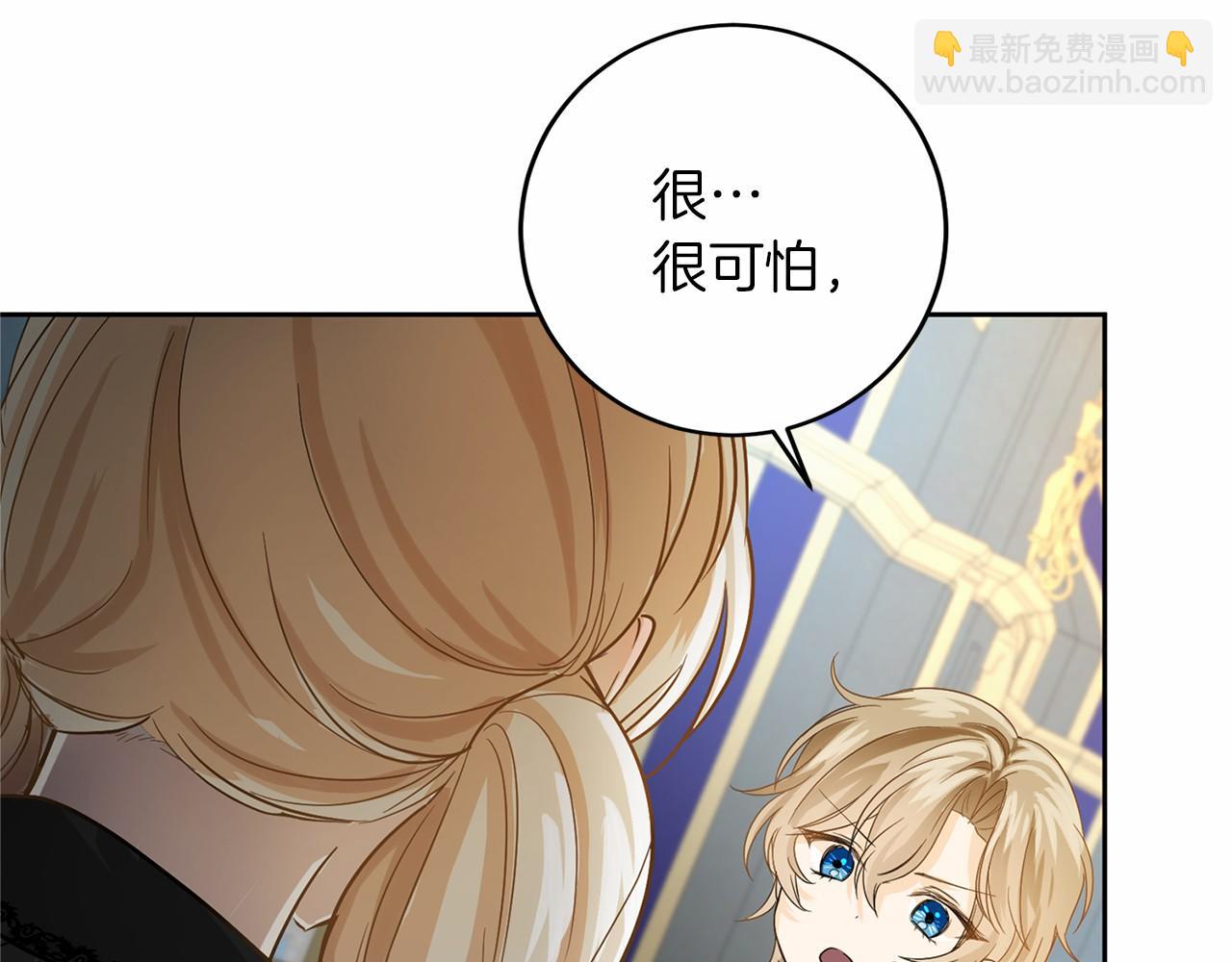 第106话 舞伴183