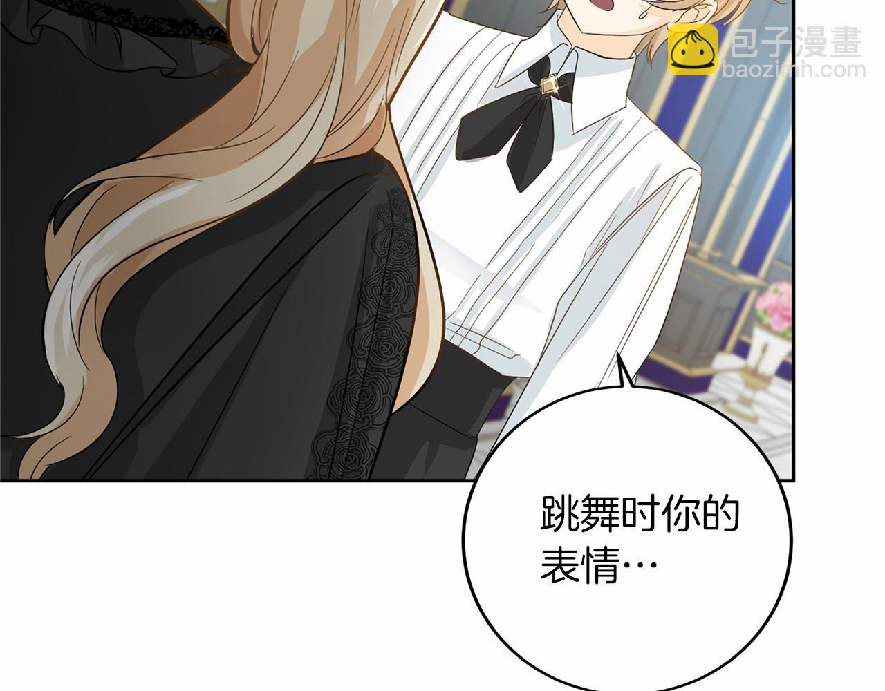 第106话 舞伴184