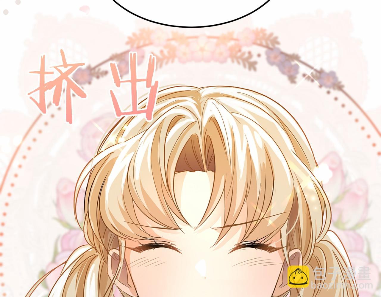 第106话 舞伴188