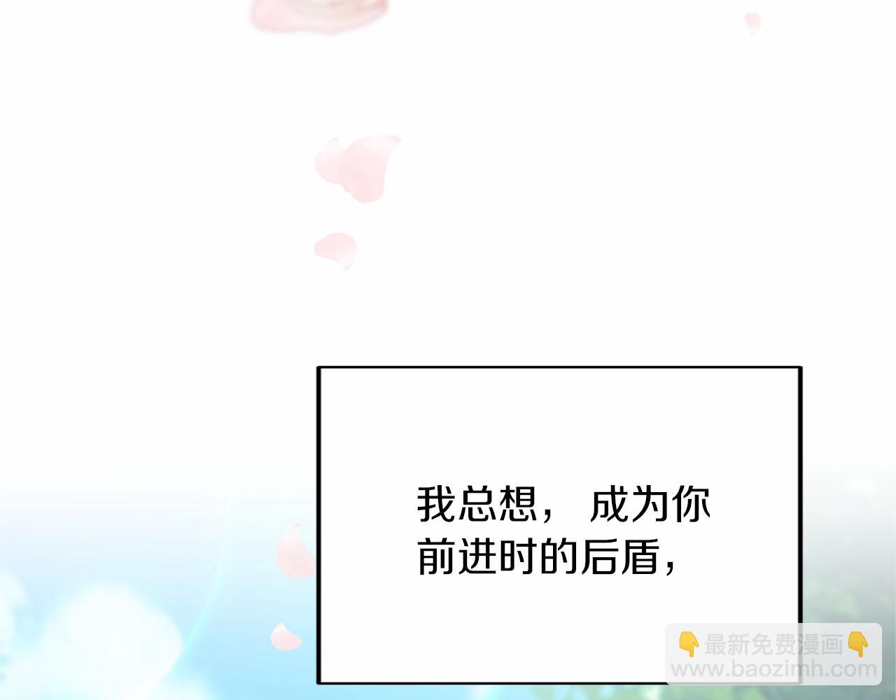 第106话 舞伴193