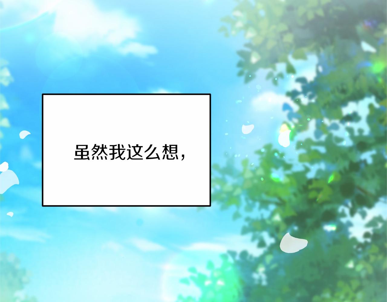 第106话 舞伴194