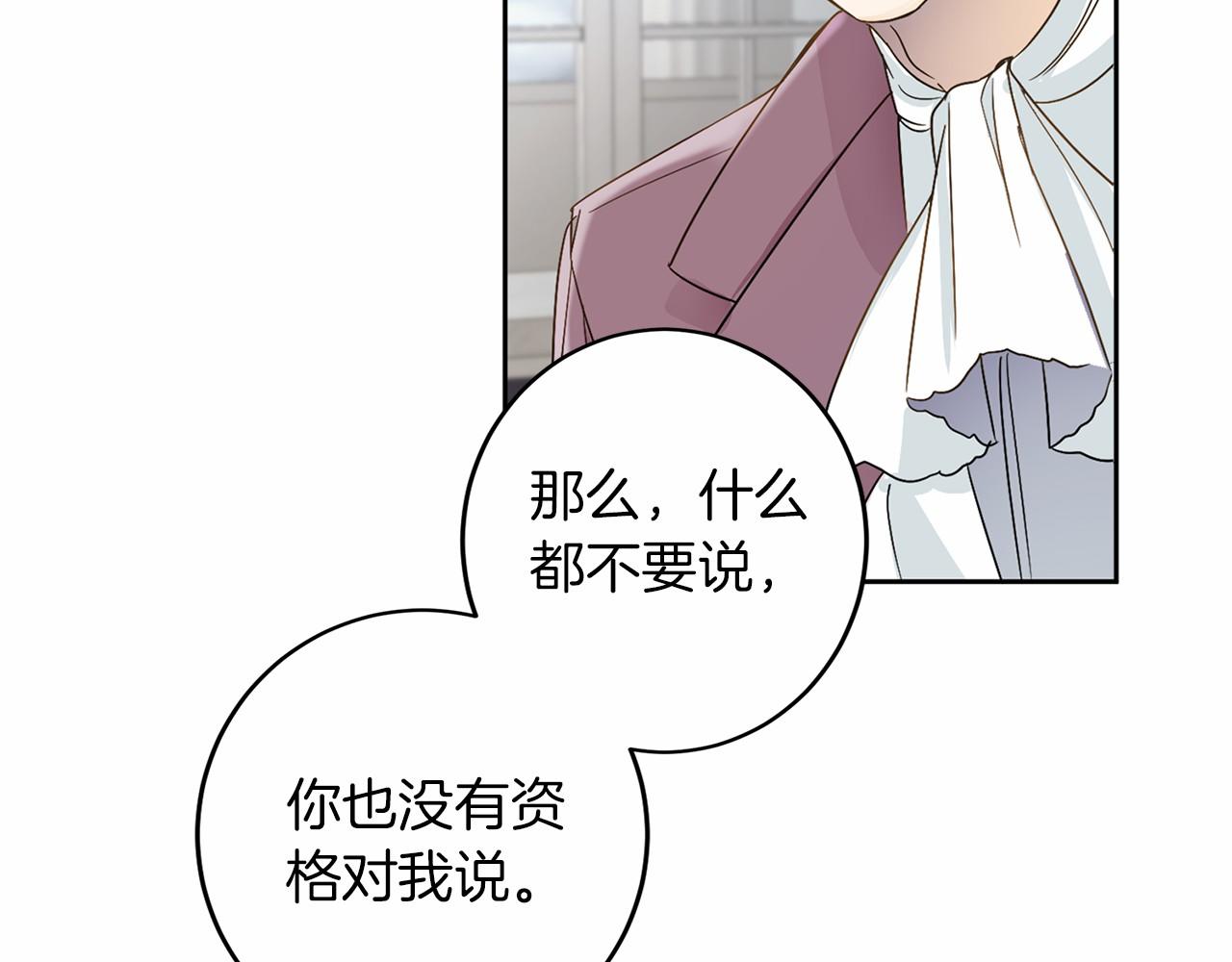 第106话 舞伴205