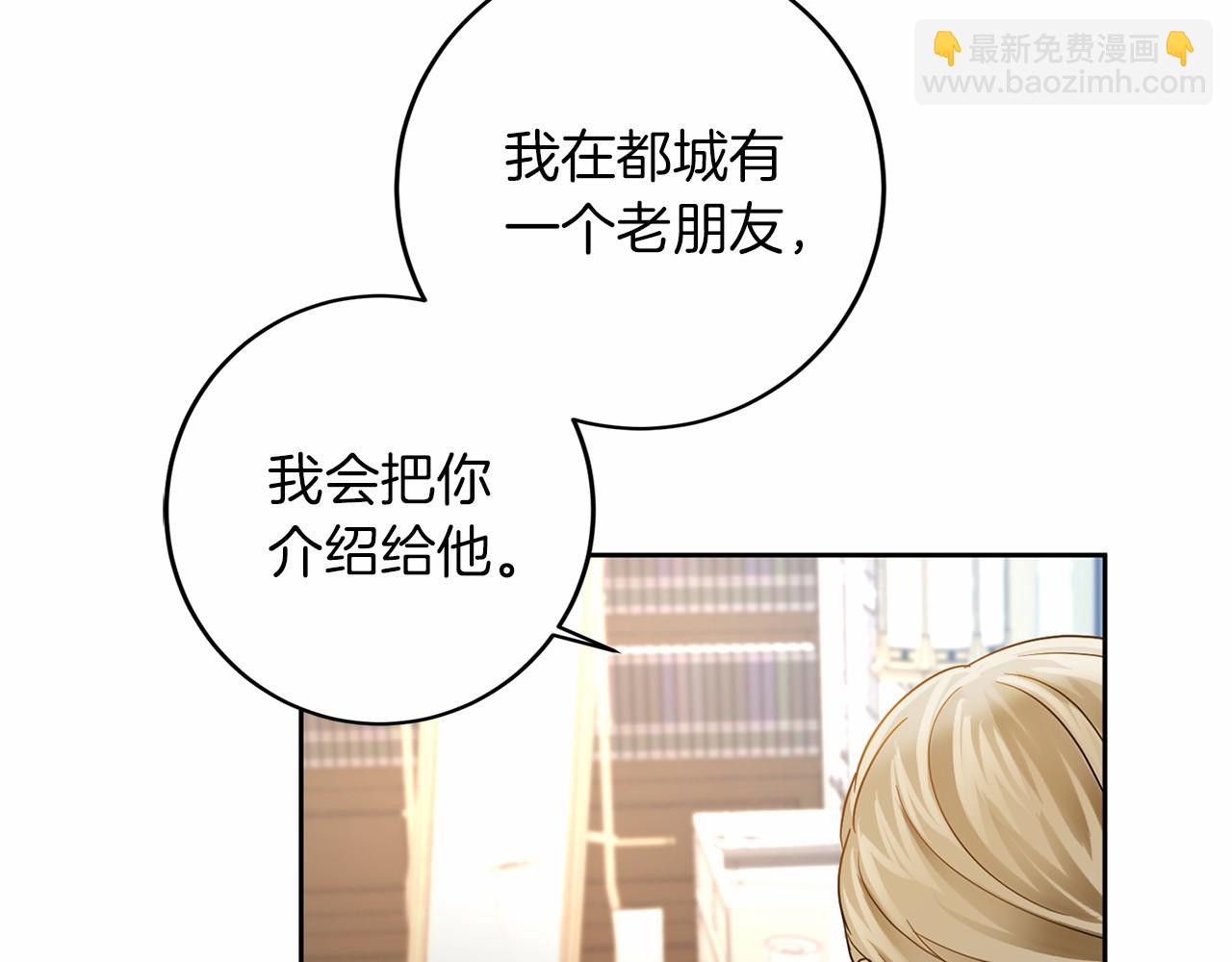 第106话 舞伴207