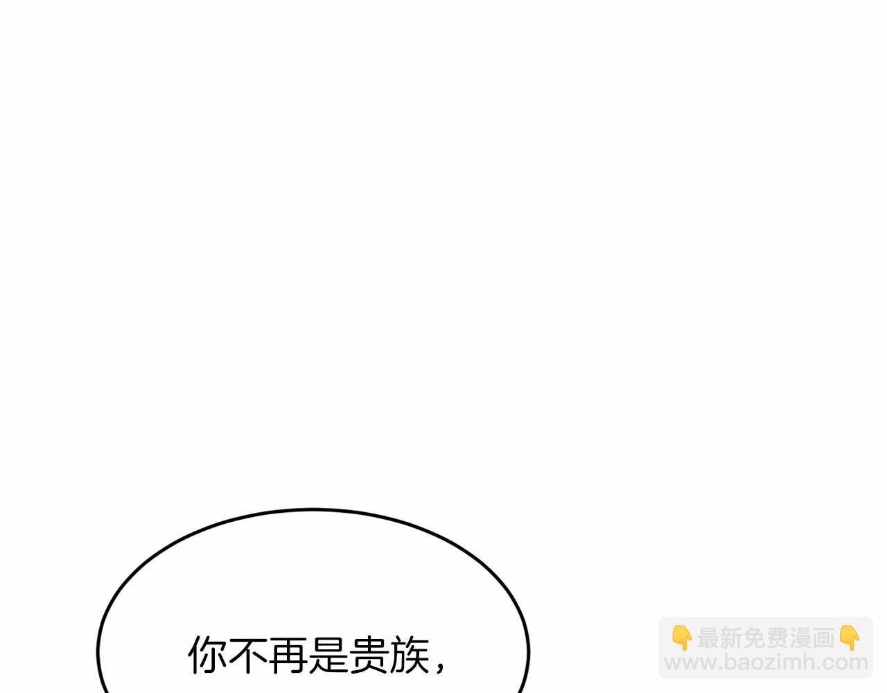 第106话 舞伴213