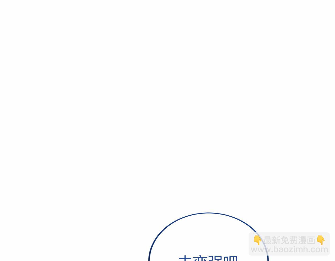第106话 舞伴216