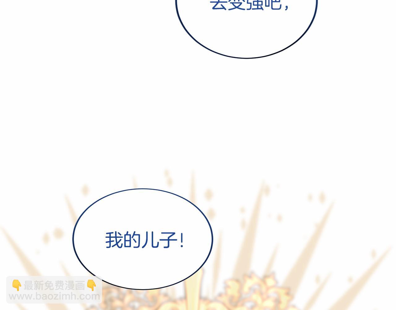 第106话 舞伴217