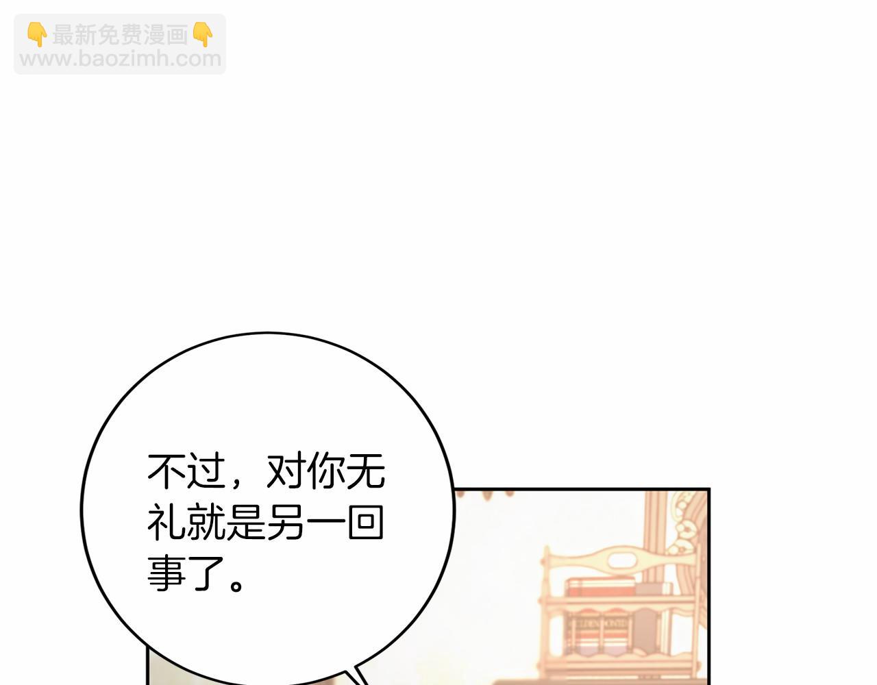 第106话 舞伴22