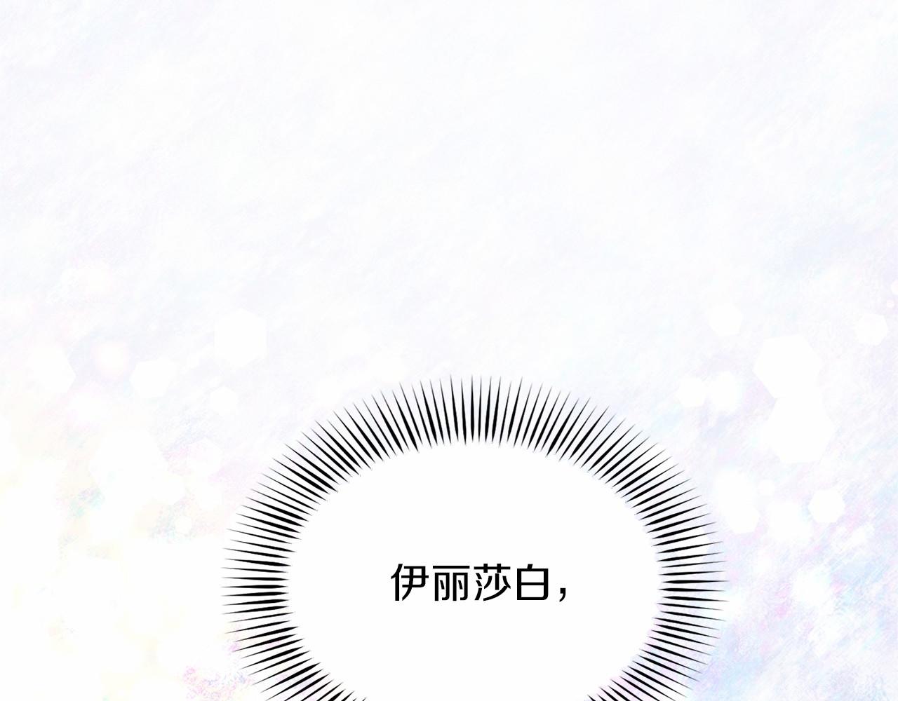 第106话 舞伴221