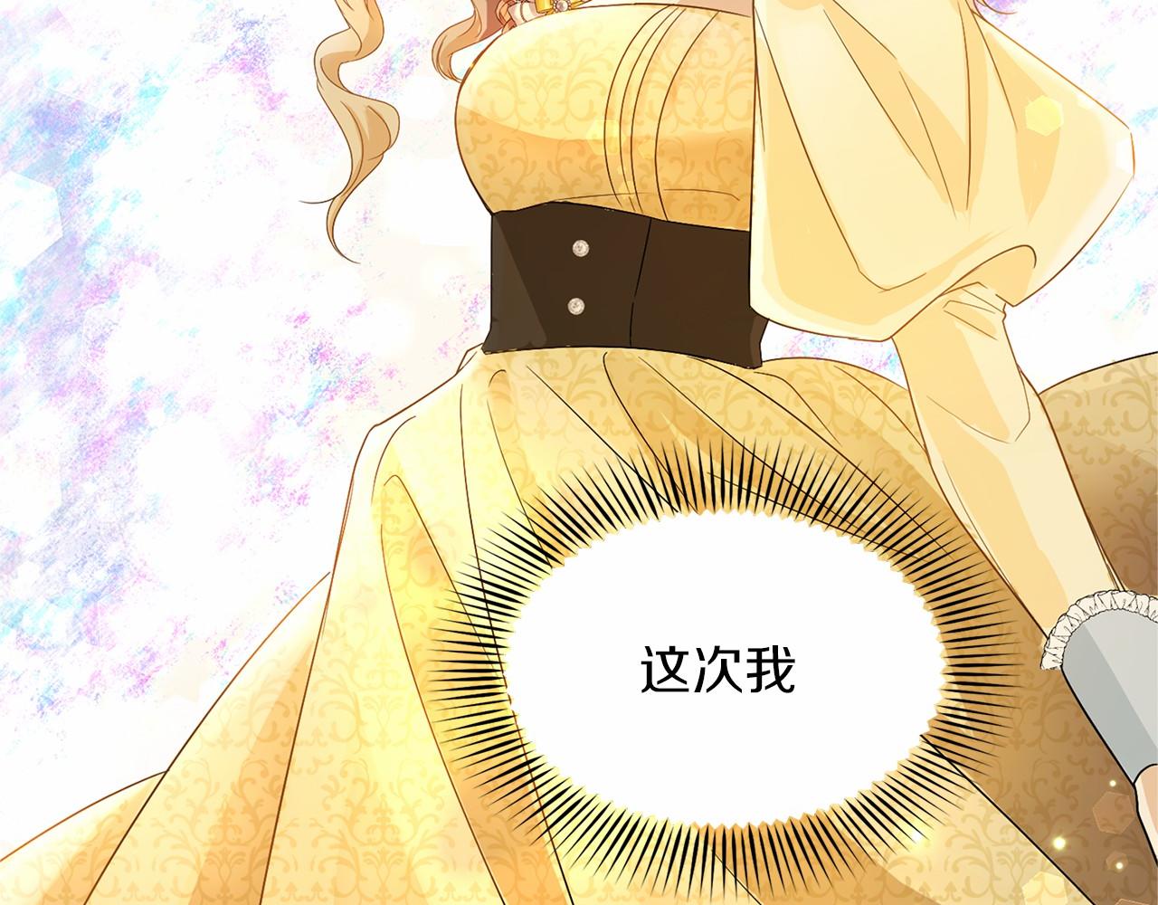 第106话 舞伴223