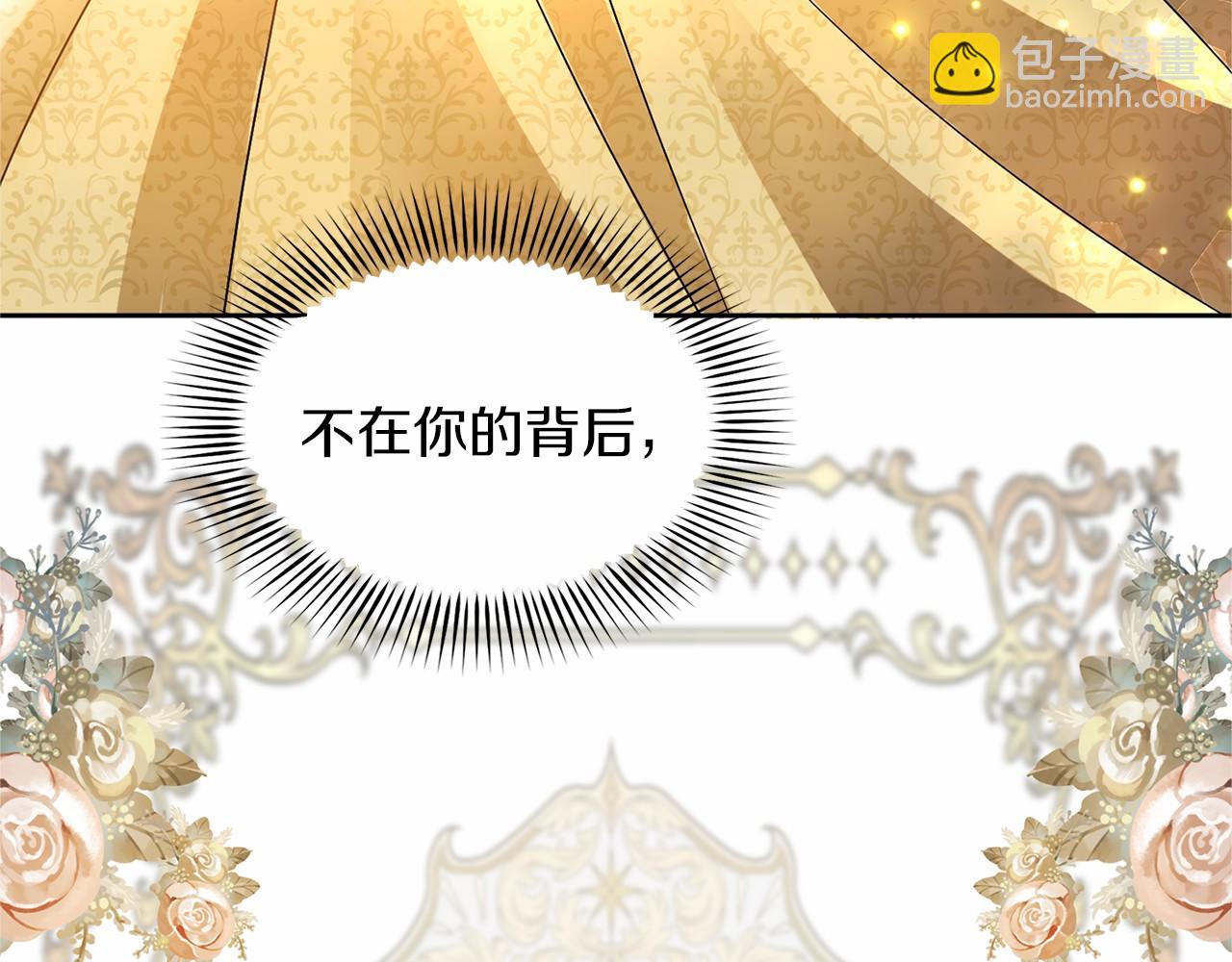 第106话 舞伴224