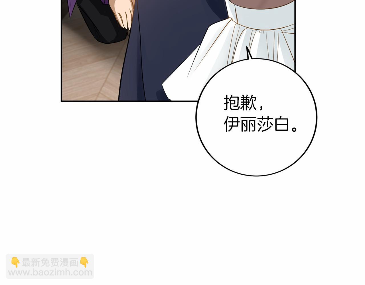 第106话 舞伴24