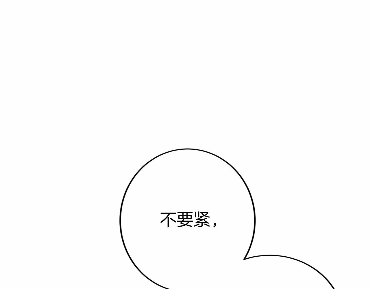 第106话 舞伴25