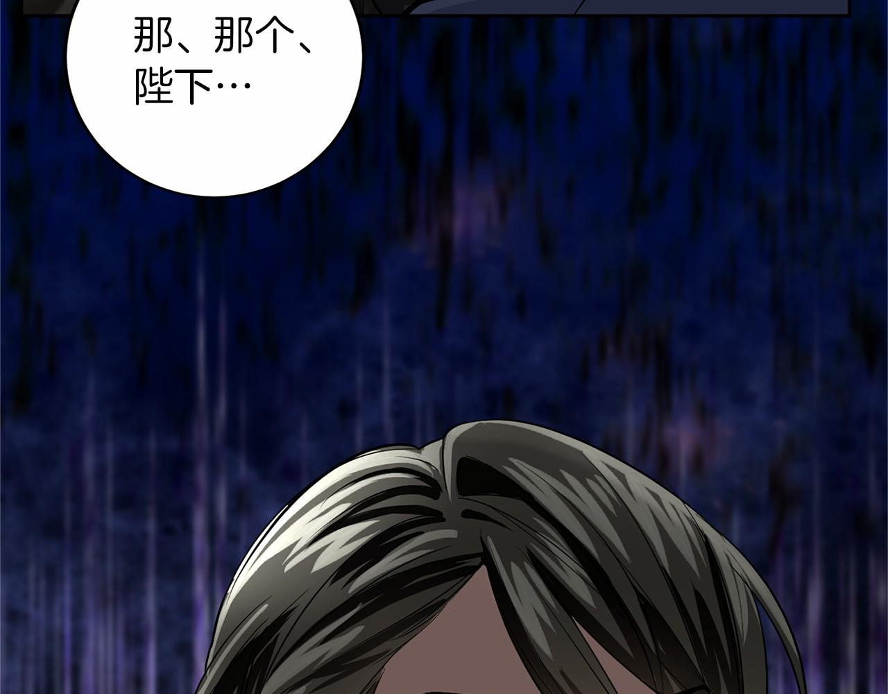 第106话 舞伴32