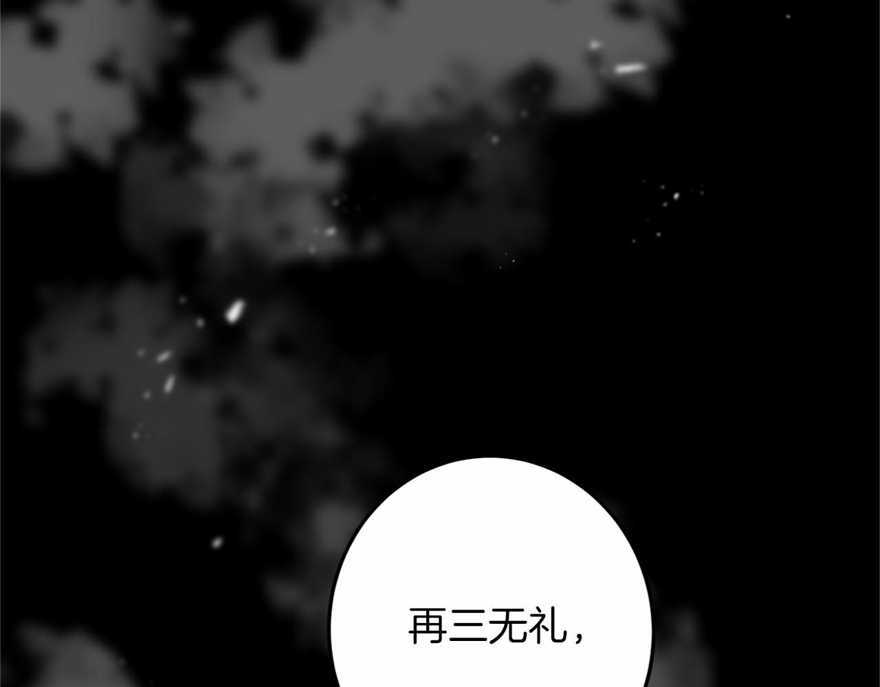 第106话 舞伴35