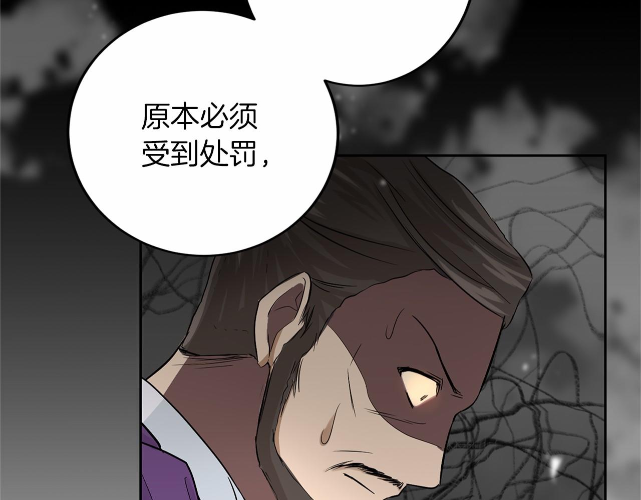 第106话 舞伴36
