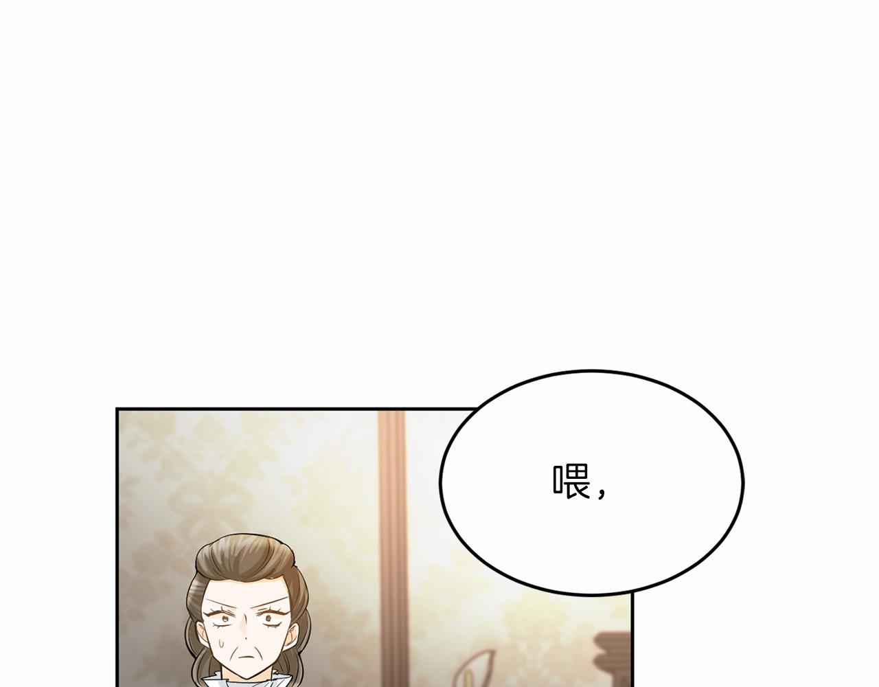 第106话 舞伴40