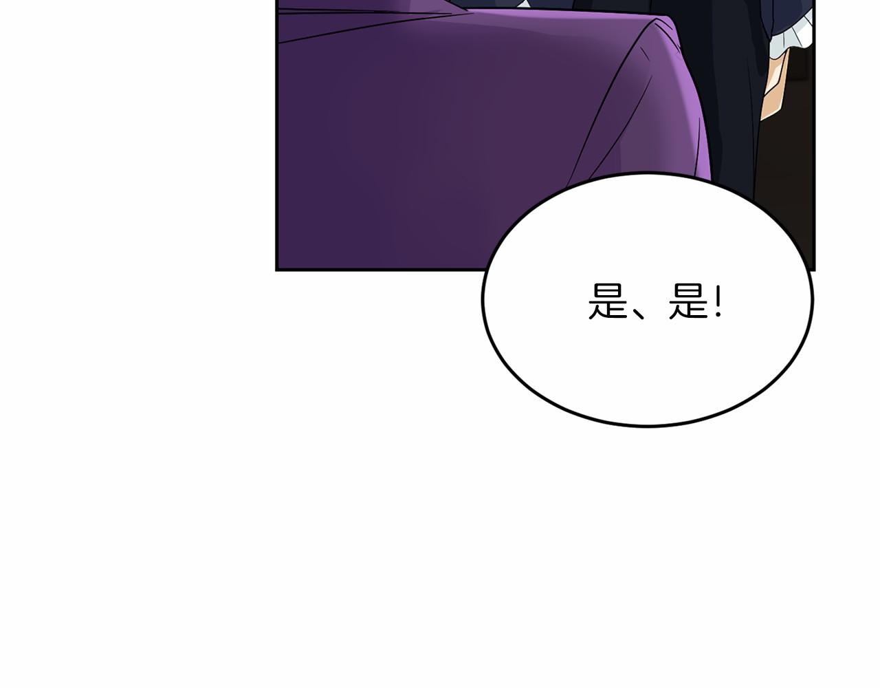第106话 舞伴45