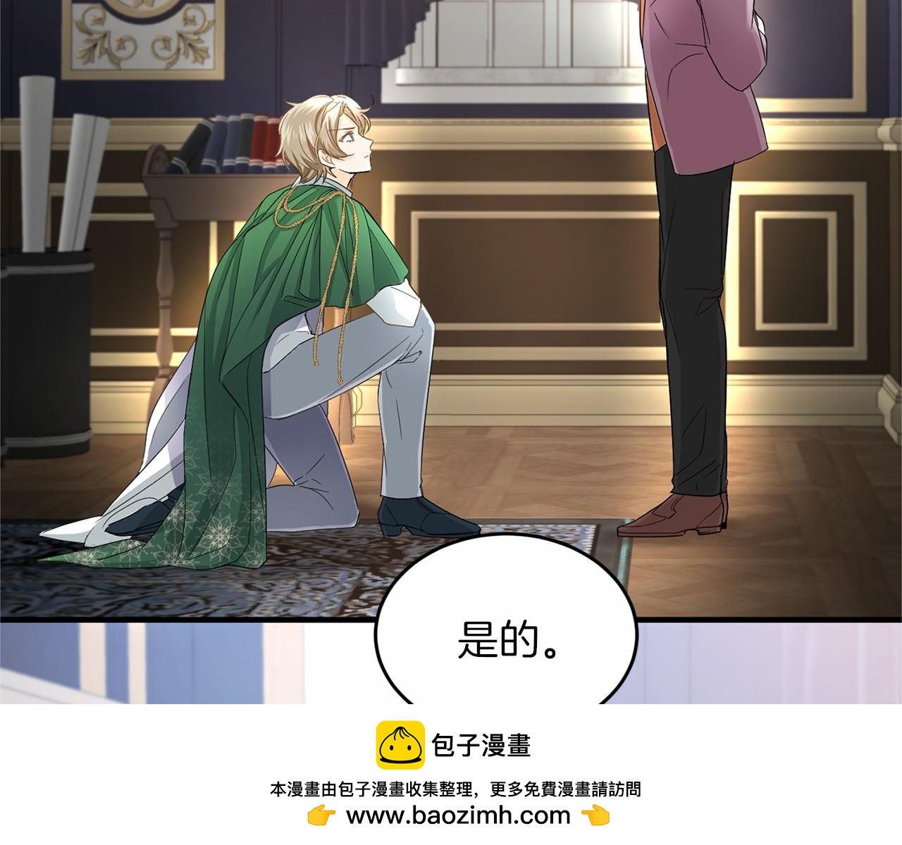 第106话 舞伴49