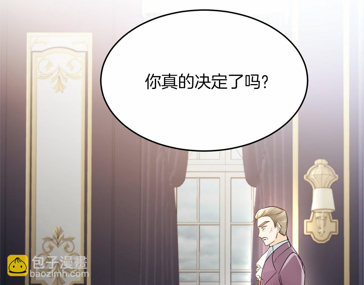第106话 舞伴52