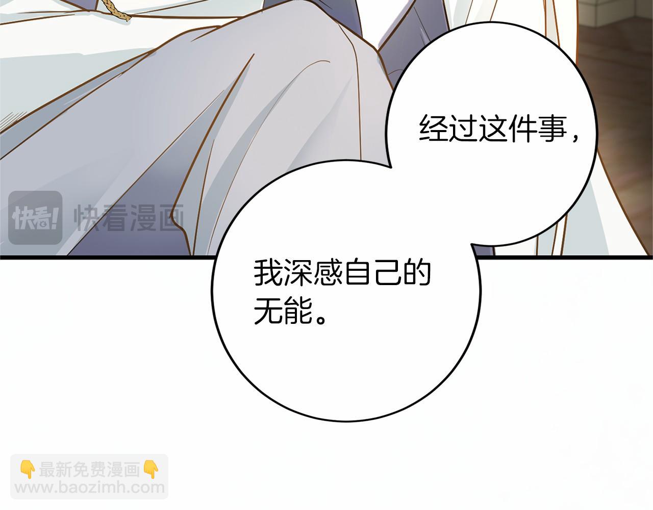 第106话 舞伴56