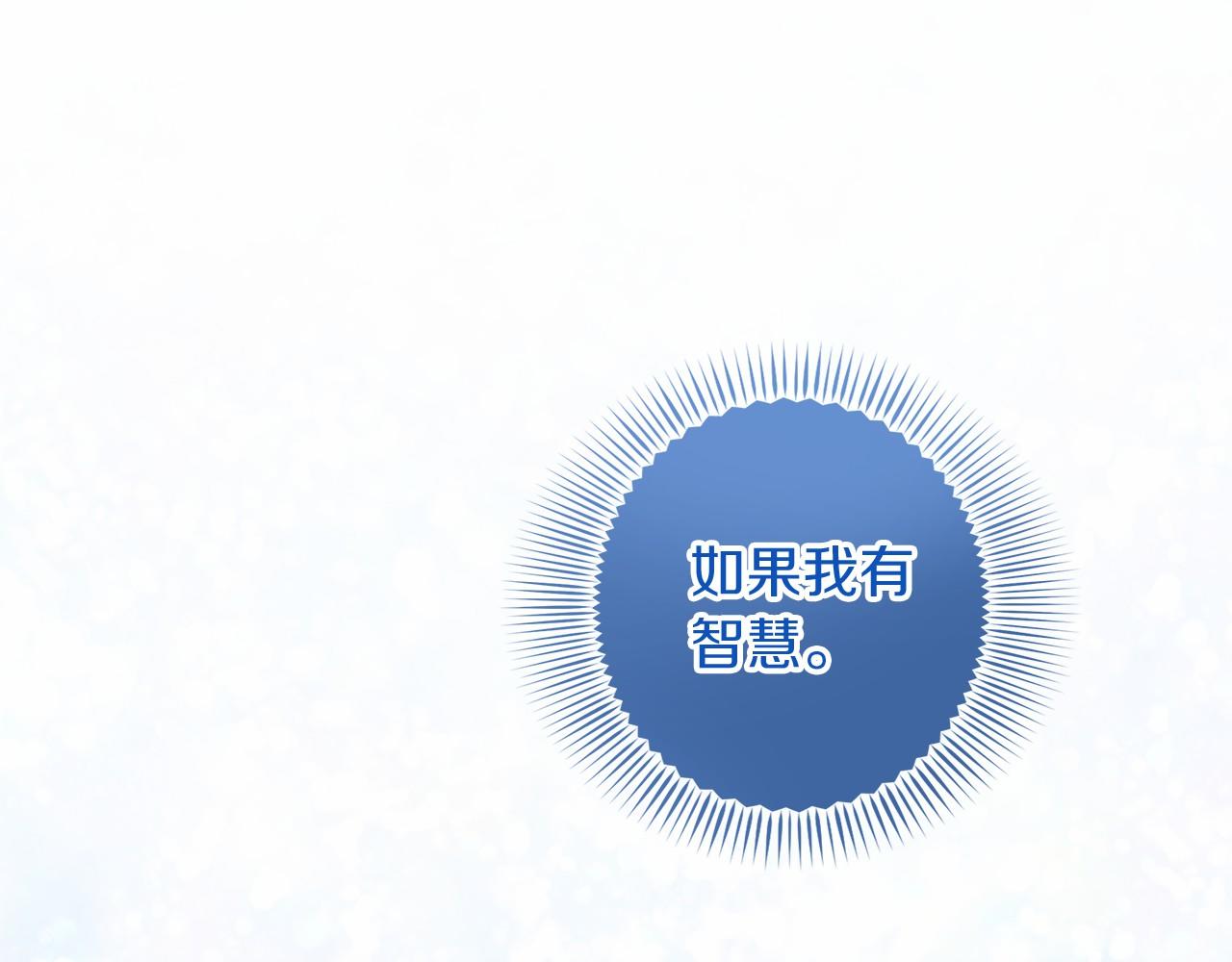 第106话 舞伴57