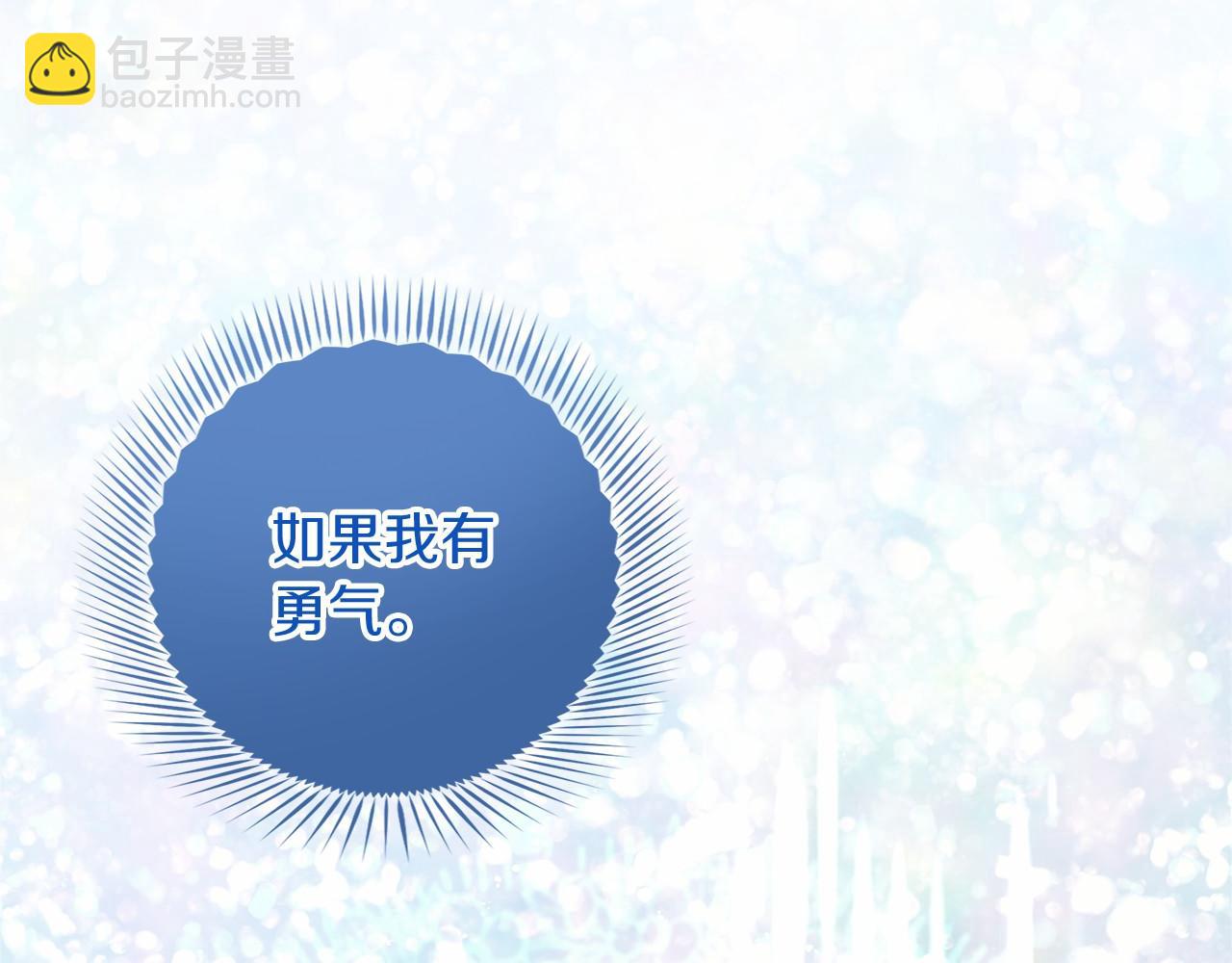 第106话 舞伴58