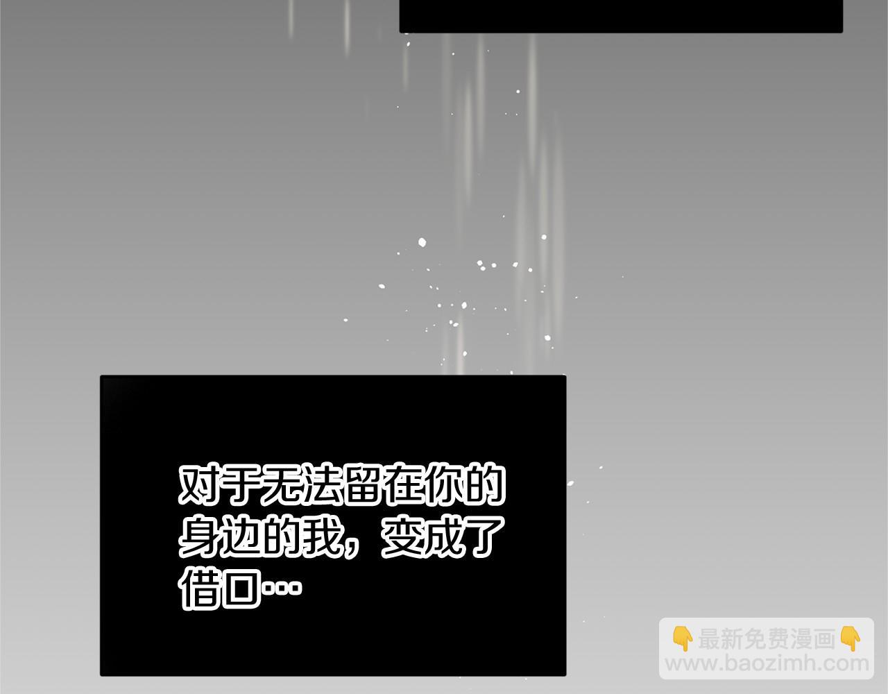 第106话 舞伴63
