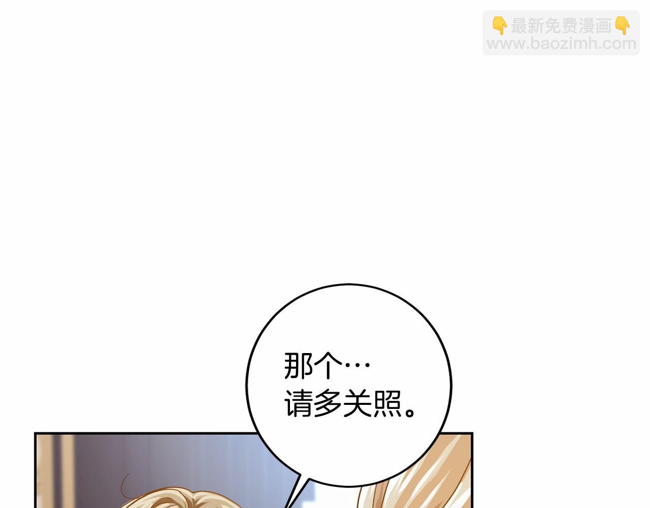 第106话 舞伴74