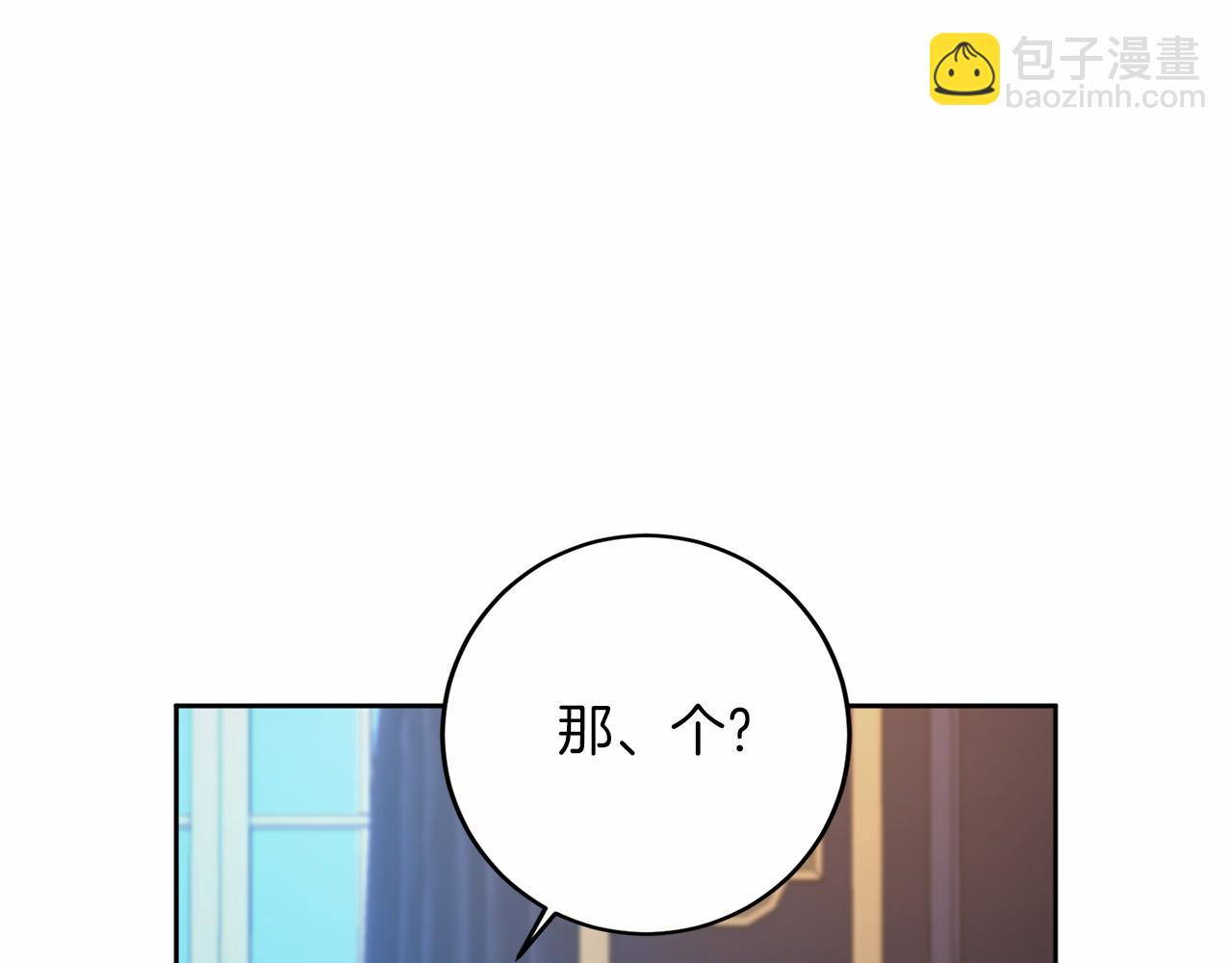 第106话 舞伴78