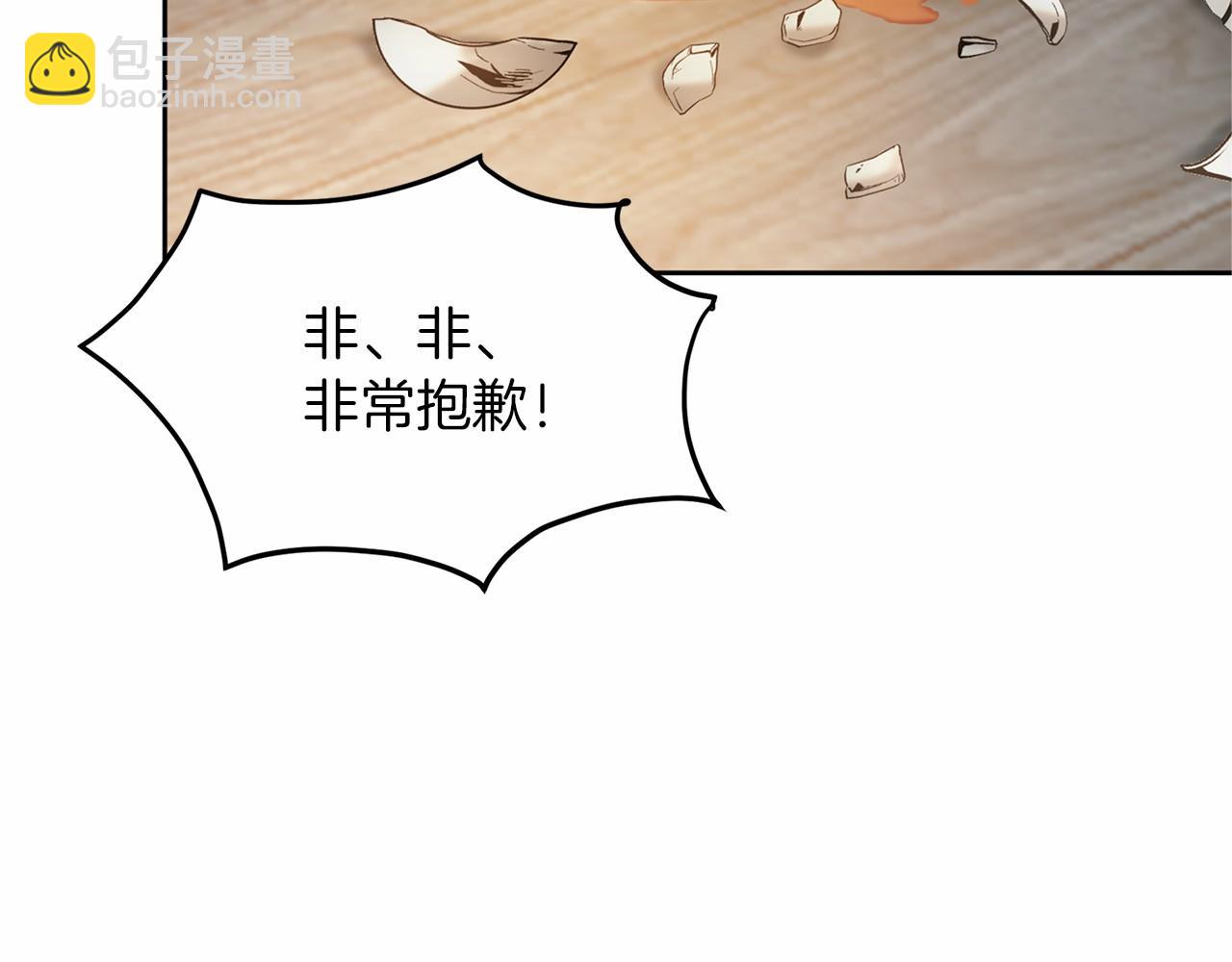第106话 舞伴8