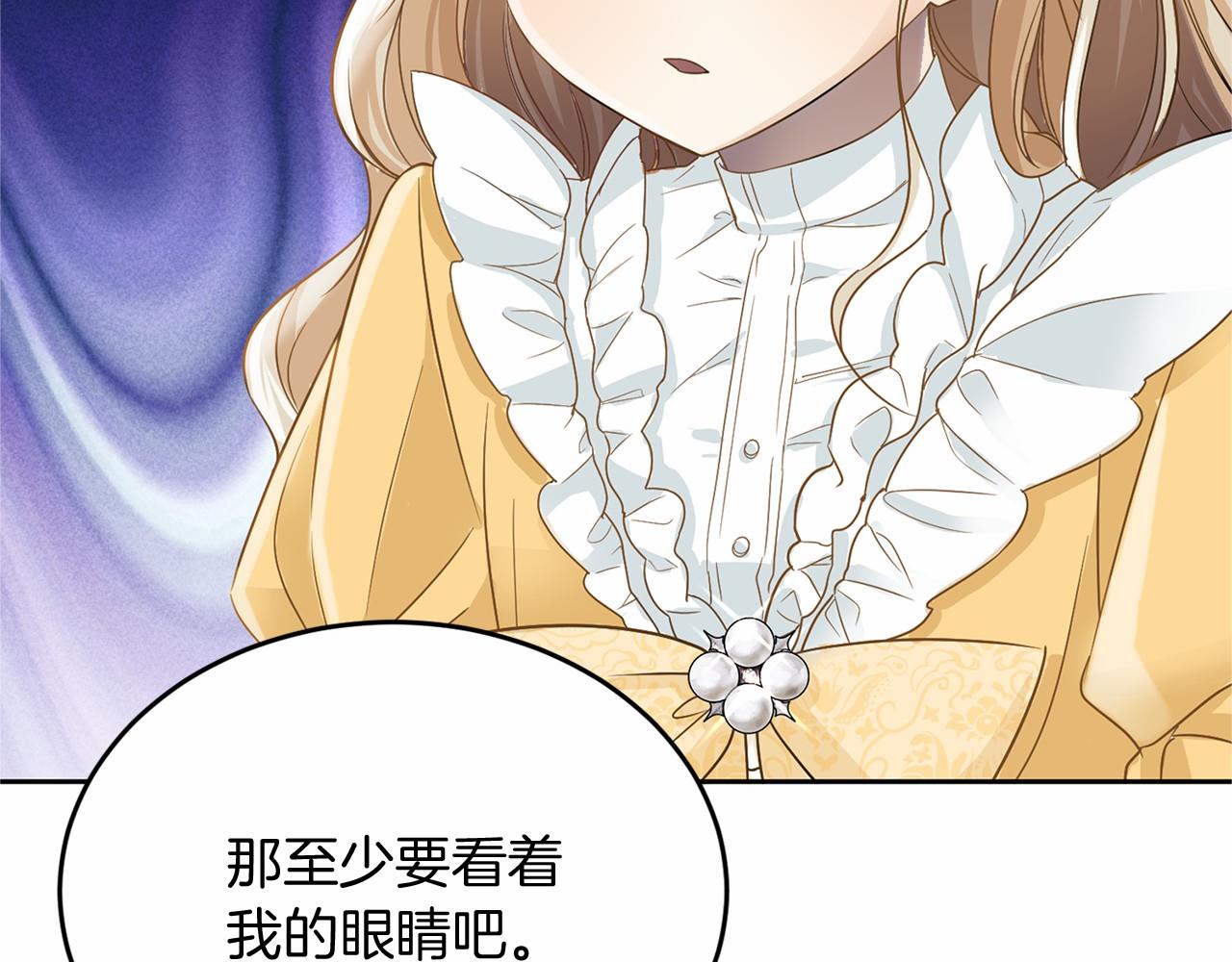 第106话 舞伴86