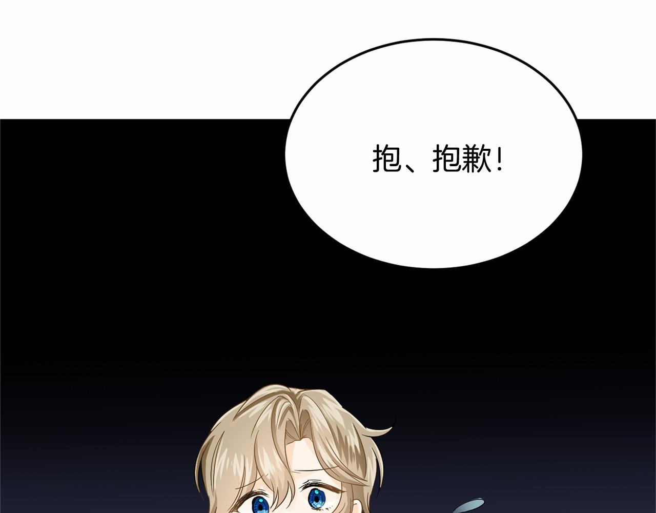 第106话 舞伴88