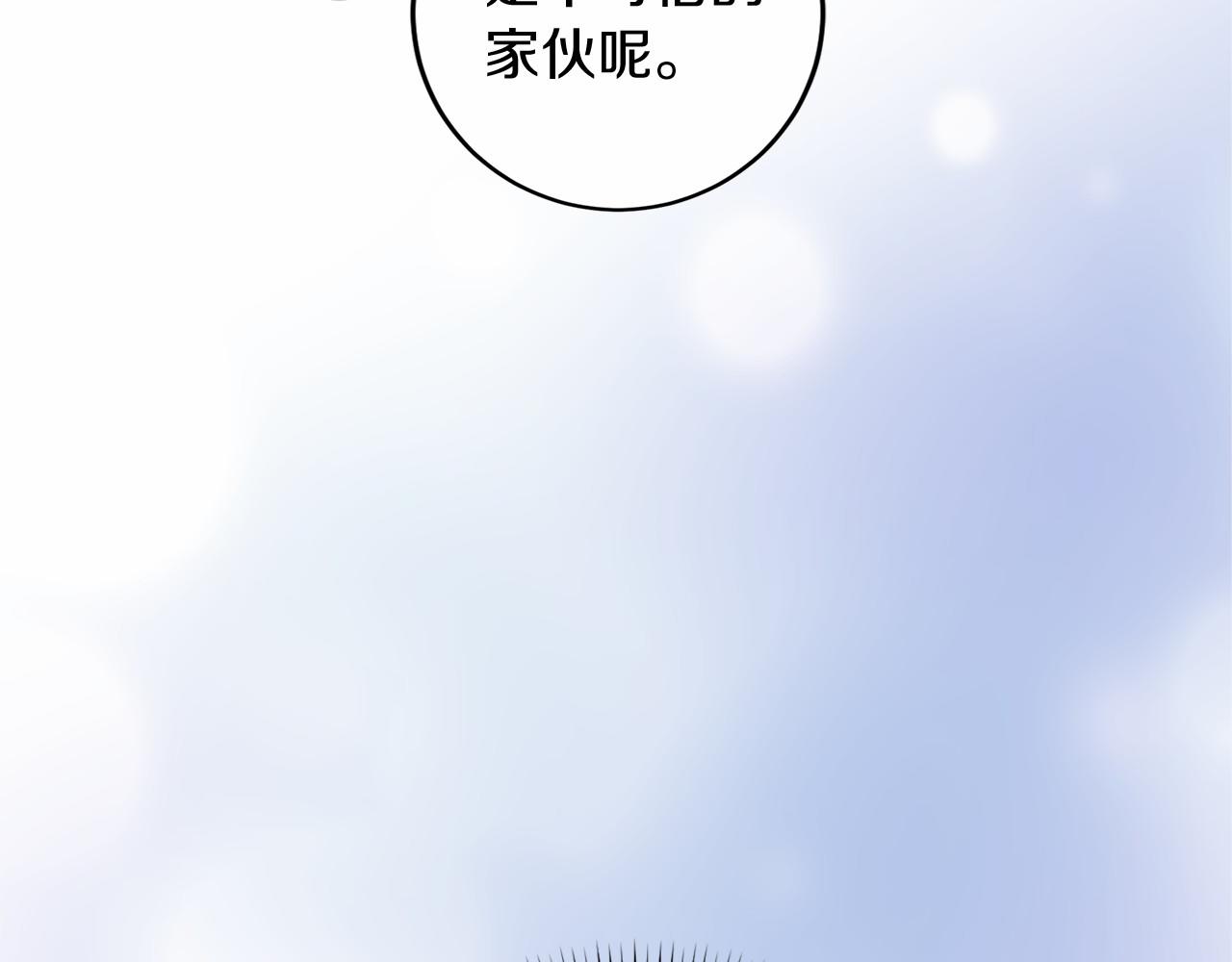第106话 舞伴90