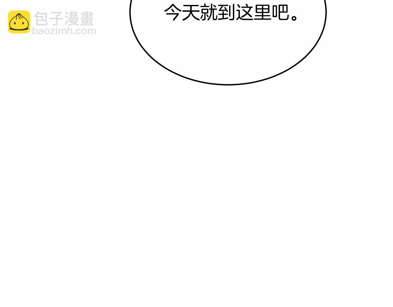 第106话 舞伴95
