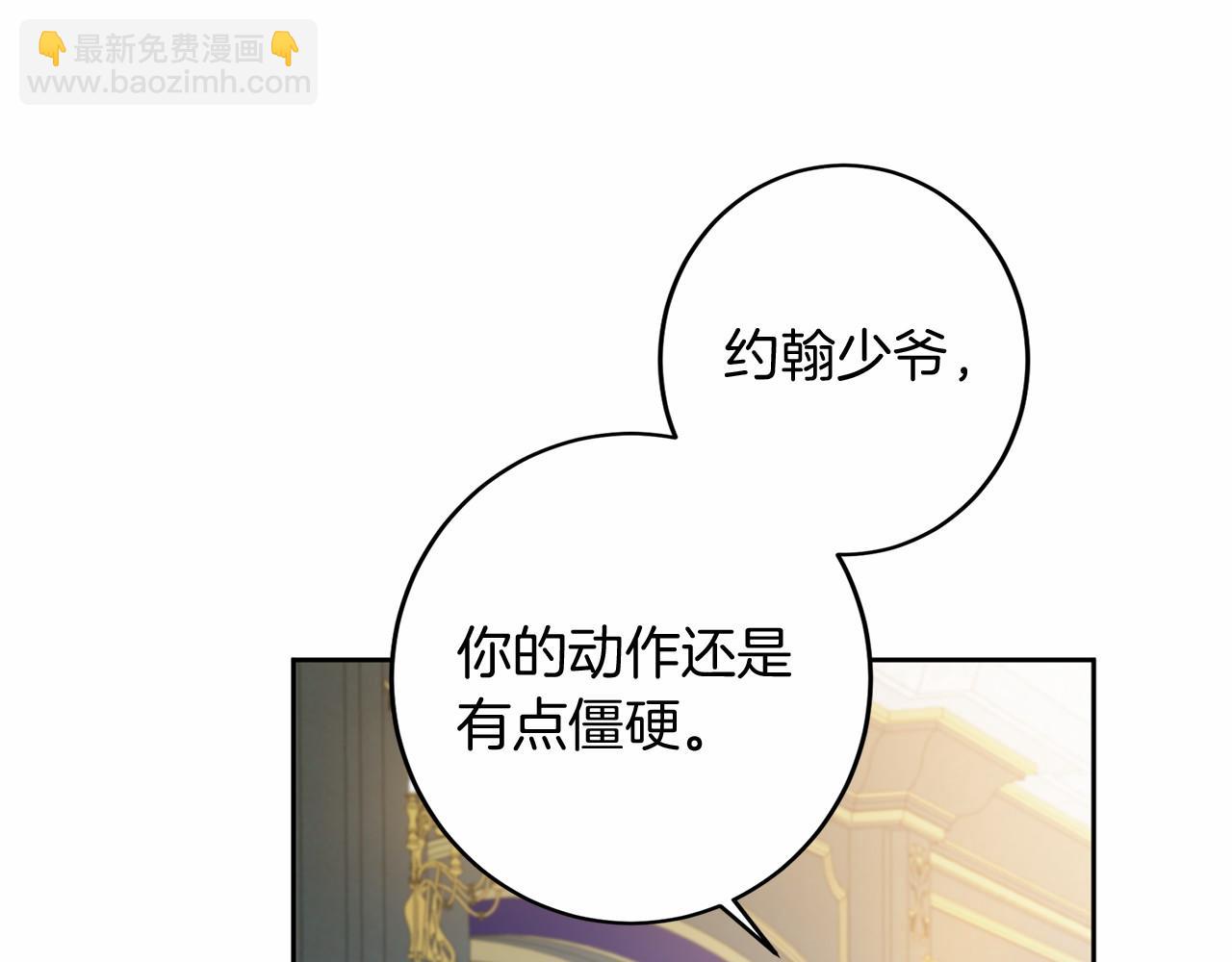 第106话 舞伴96