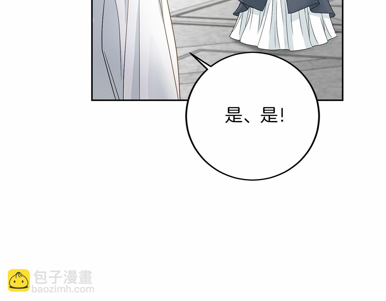 第106话 舞伴98