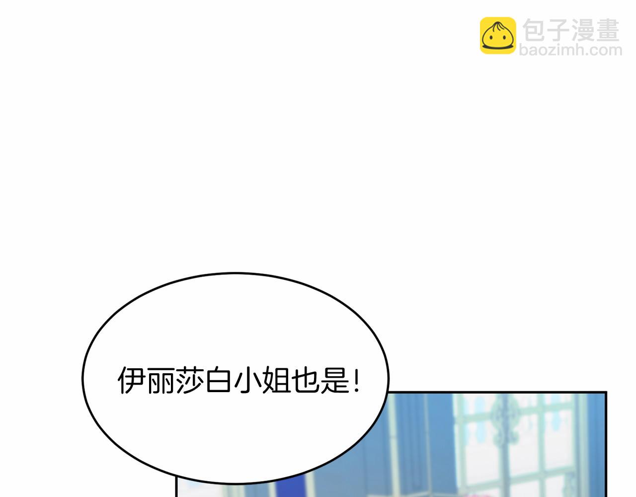 第106话 舞伴99